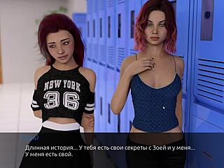 Wait, is this quickie doggystyle in the ffm game really ending with cum??