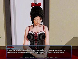 I played the complete harem hotel game part 10