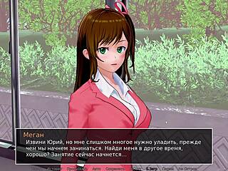 لعبة جنسية كاملة مع معلمة ثانوية ساخنة الجزء 6