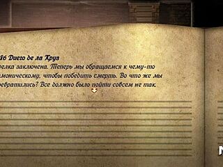 in treasure of nadia, 'can you handle this big cock while riding?' e2 10