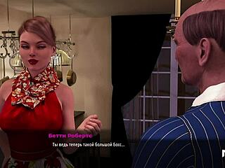 Модни бизнис - Окрени се сада! Хоћу тај дупе у епизоди 1 73!