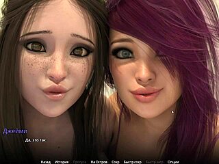 I uh, complete gameplay in wvm part 15 with whore cock game ffm big ass slut cum in pussy nipples.