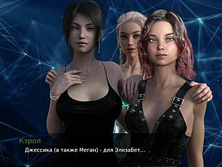 lust theory episode 3 part 1 complete gameplay