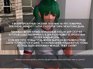 complete gameplay of deviant anomalies part 39