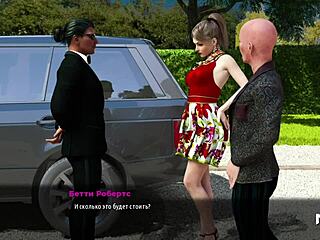 Hey, wanna touch my dick in Fashionbusiness E1 50?