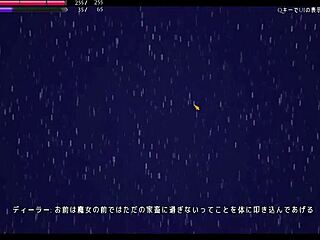 【アンダー・ザ・ウィッチ実況プレイ01】ヌルヌル動く変態rpgやるぞ！