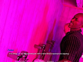 Acting Lessons With E1 Cheerleader In 3D