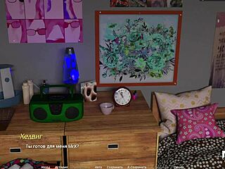 Acting Lessons With E1 Cheerleader In 3D