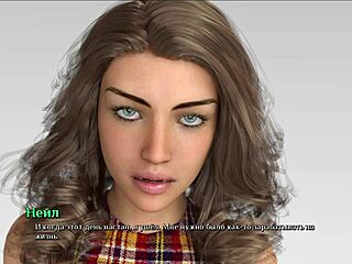 Girlfriend's Pussy Excites In Game Porn Story.