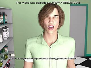 Girlfriend's Pussy Excites In Game Porn Story.