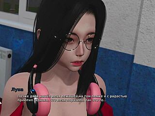 Complete Gameplay Of My Bully Is My Lover Part 18