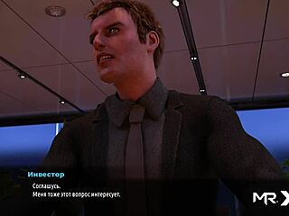 Fashion Business: Ass In Front Of Investors E2 9