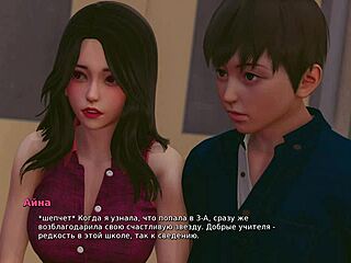 My Bully Is My Lover Gameplay Part 16