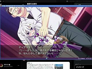 that yuu disaster 1 game