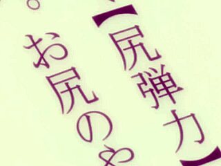 Dakara boku wa h ga dekina cap 7