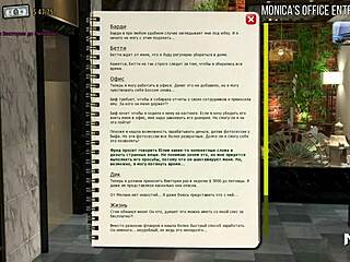 Office Ass Flashing Incident