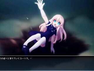 Seedbed Pleasure Hell's Tentacle Prison 😈