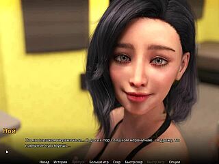 Complete gameplay of WVM part 42!