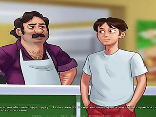 Summertime Saga: Earn more money in episode 1-46