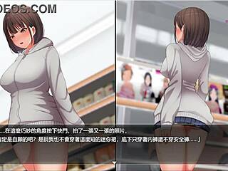 Night Walk 1 - I Really Want To Be An Exhibitionist