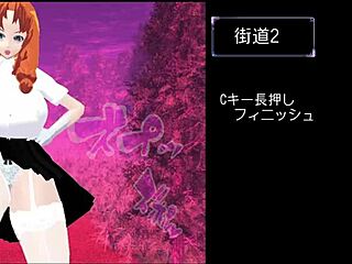 Bold Madam Quest in Hentai Game