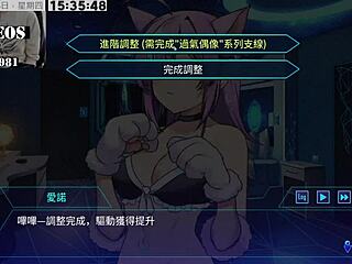 ai愛諾-機娘育成方程式 第7部