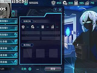 ai愛諾-機娘育成方程式 第7部