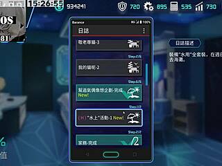 ai愛諾-機娘育成方程式 第7部