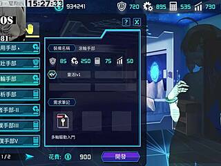 ai愛諾-機娘育成方程式 第7部