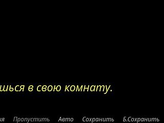 complete gameplay echoes of lust episode 2 part 4