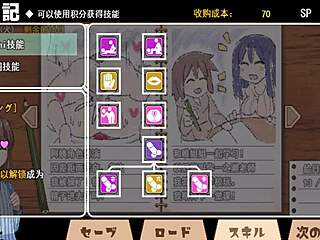 hey, have ya seen this new version 3 of the anime hentai game?