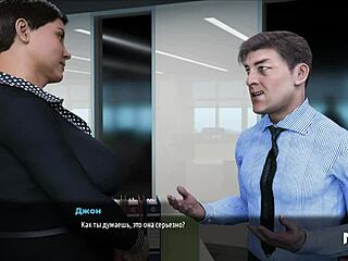 Secretary's Dress Lifted in Fashion Business Scene