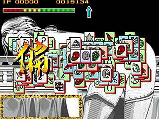 dragon world retro arcade asian erotica with monster hentai