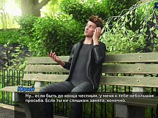 Završi Photo Hunt deo 27 anime kancelarijskom akcijom?