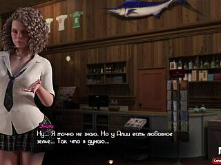 Get his cock, I'm so horny.