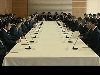 Sexy Asian Film Teases Viewers