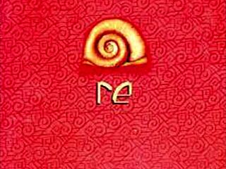 Café Tacvba - Re 1994!