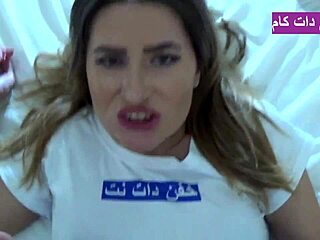 Spennende møte med vakker 24 år gammel iransk kone i hjemmelaget video