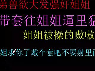 Intense Chinese Teen Experiences Rough Pussy Pounding and Creampie from Horny Brother