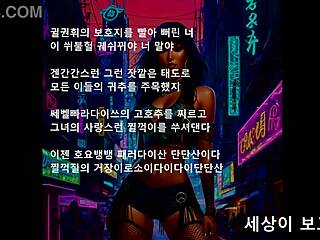 presidential boss drops beats in erotic music power play