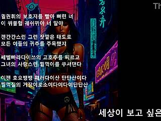 presidential boss drops beats in erotic music power play