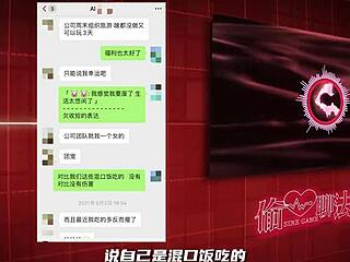 Game Invite Tactics for Real Girls in Online Chats