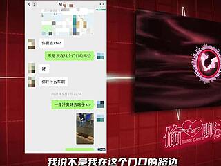 Game Invite Tactics for Real Girls in Online Chats