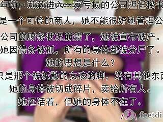 secretary lilly's nylon feet get tickled in fetish box vol 2