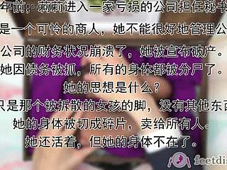 secretary lilly's nylon feet get tickled in fetish box vol 2