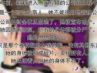 secretary lilly's nylon feet get tickled in fetish box vol 2