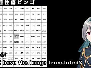 Hyper-Fetish Bingo Game Unleashes Wild Kink Actions