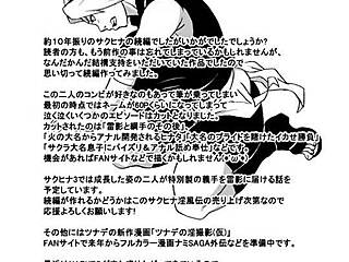 Naruto Pounds Hinata Hard In Anal Sex