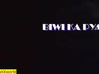 village wife first time sex