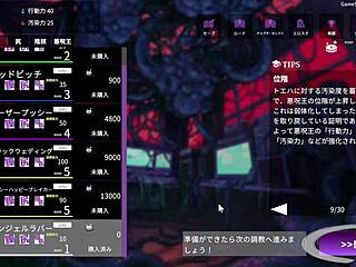 Demon trains the shrine maiden in hentai game